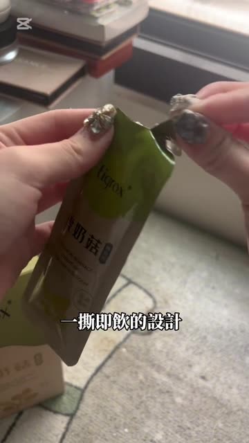 忙碌隨手喝影片縮圖