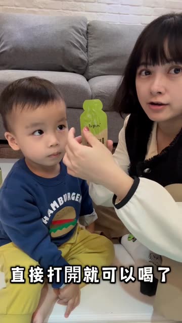 家人一起開箱影片縮圖