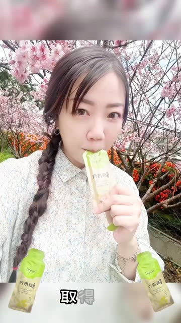 親子戶外試喝影片縮圖