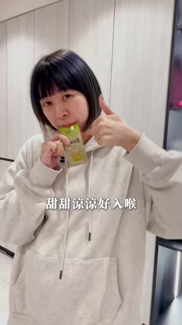 菇類趣味試喝影片縮圖