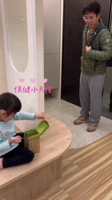 居家親子開箱影片縮圖