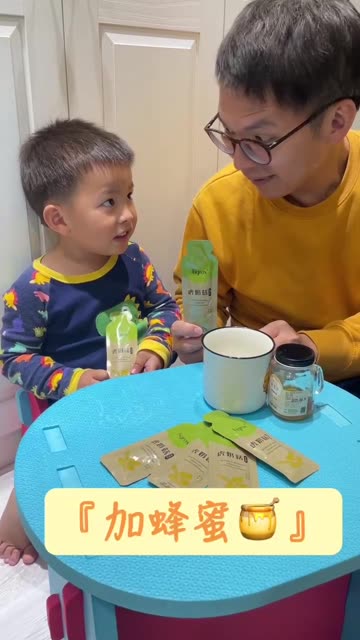 家長口味分享影片縮圖