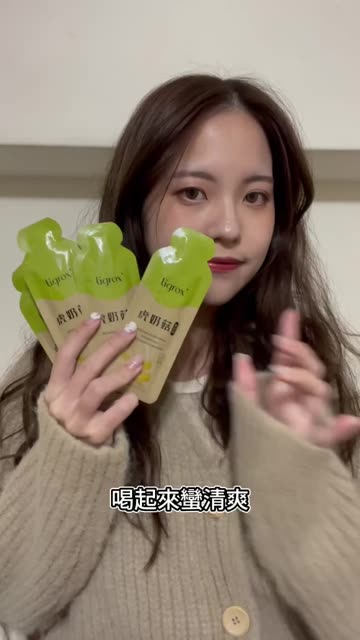 隨身即飲分享影片縮圖