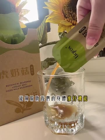 換季日常分享影片縮圖